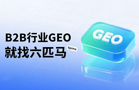 【洛阳】中山GEO如何选提示词？避免新手常犯错误